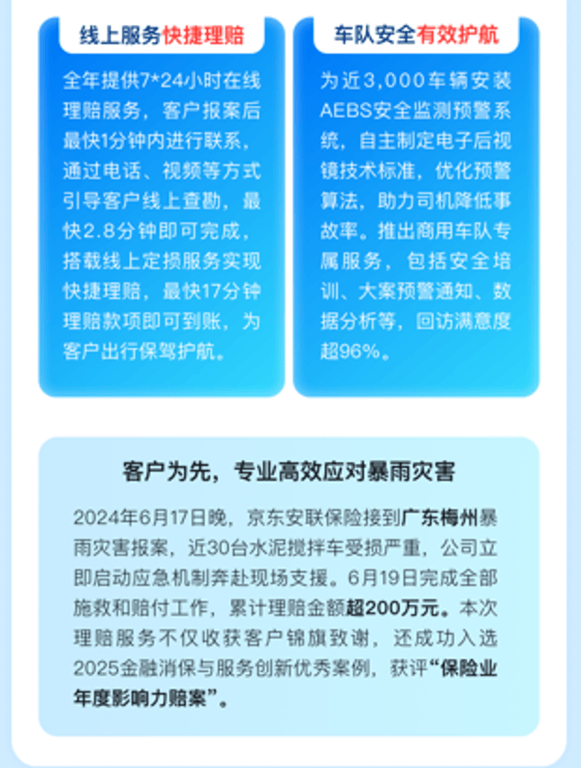 安全服务优惠哪里找?2024年靠谱优惠攻略推荐吗? 第1张 安全服务优惠哪里找?2024年靠谱优惠攻略推荐吗? 第1张