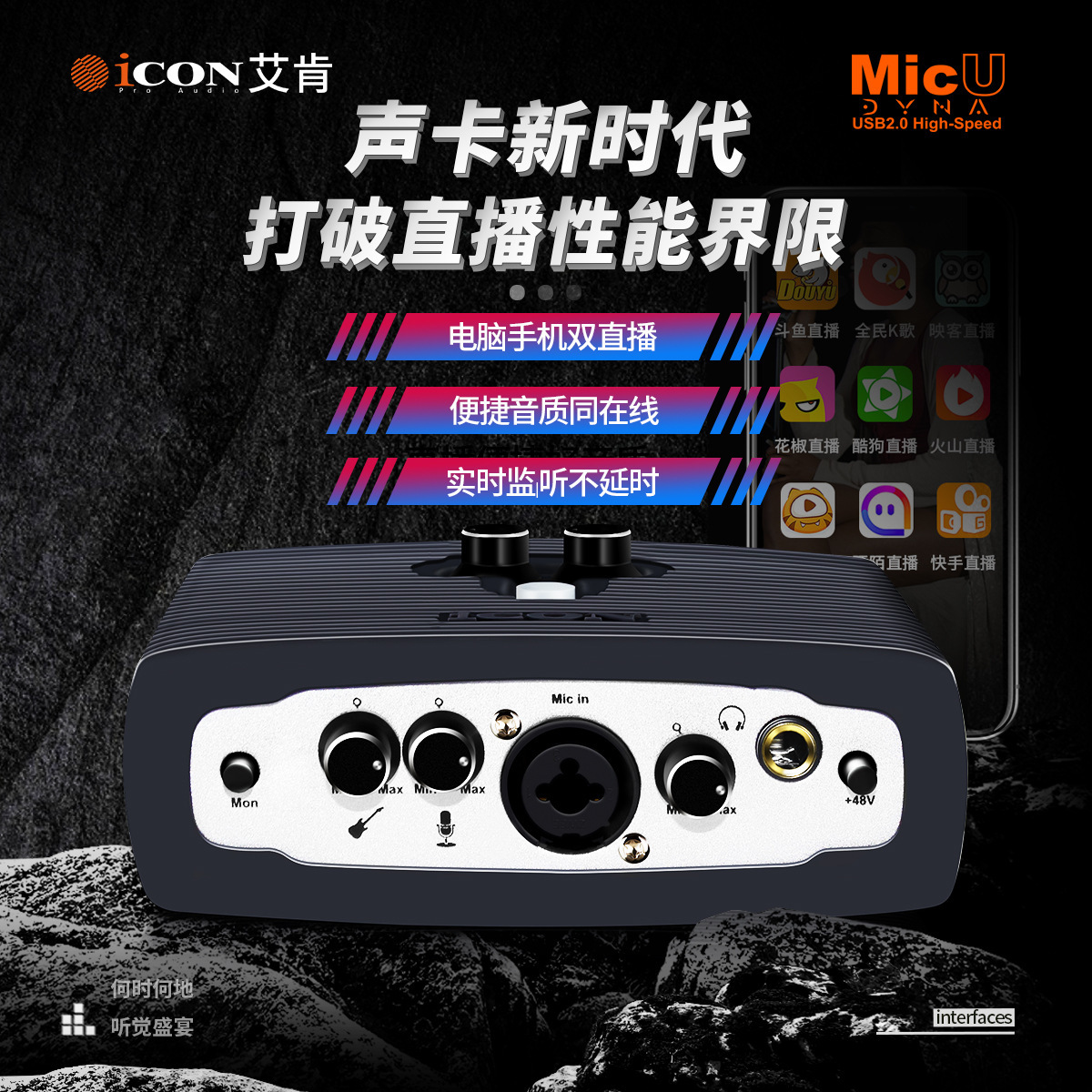 艾肯micu电脑配置如何?性价比及性能解析? 第2张 艾肯micu电脑配置如何?性价比及性能解析? 第2张
