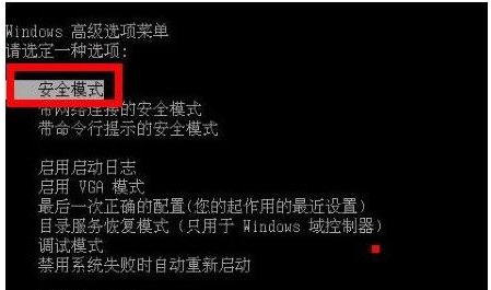 安全模式下删除数据会彻底清除吗?有恢复可能吗? 第3张 安全模式下删除数据会彻底清除吗?有恢复可能吗? 第3张