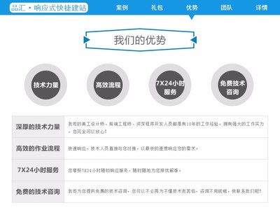 厦门微信系统开发哪家好?微信系统开发多少钱一次 第2张 厦门微信系统开发哪家好?微信系统开发多少钱一次 第2张