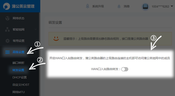 外网登录器配置中遇到难题?揭秘30字内解决之道! 第3张 外网登录器配置中遇到难题?揭秘30字内解决之道! 第3张