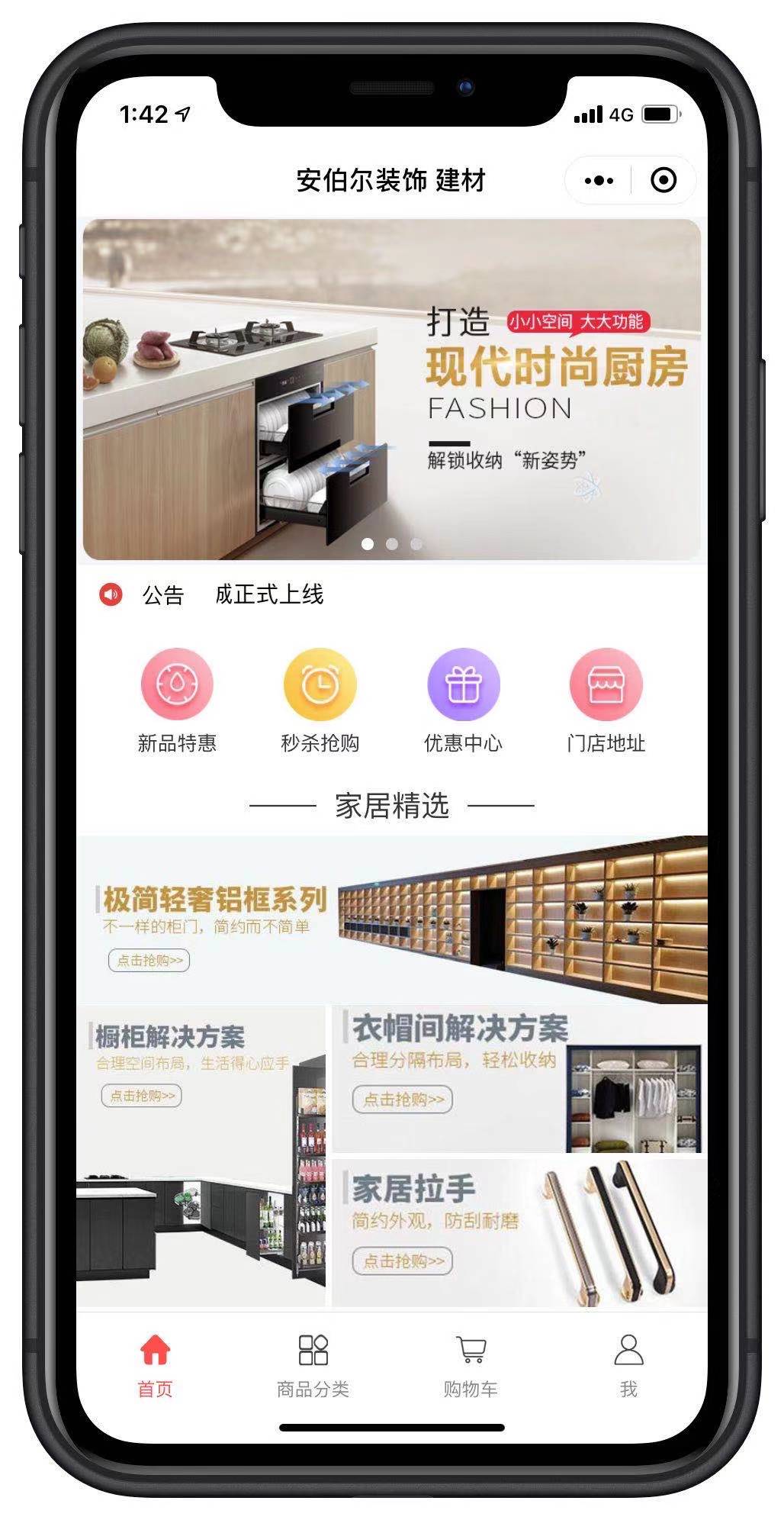 盐城小程序开发设计多少钱?做小程序开发公司哪家好 第3张 盐城小程序开发设计多少钱?做小程序开发公司哪家好 第3张