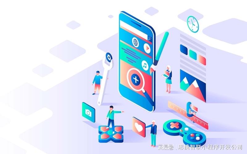 园区微信小程序开发制作,如何确保用户体验与功能优化兼顾? 第1张 园区微信小程序开发制作,如何确保用户体验与功能优化兼顾? 第1张