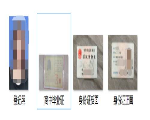 为什么服务器办理要学生证?学生身份如何影响服务器使用? 第3张 为什么服务器办理要学生证?学生身份如何影响服务器使用? 第3张