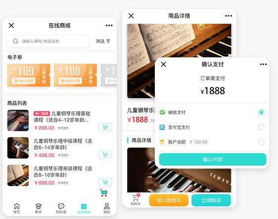 辅助模块小程序促销活动,如何抓住这次优惠机会? 第2张 辅助模块小程序促销活动,如何抓住这次优惠机会? 第2张