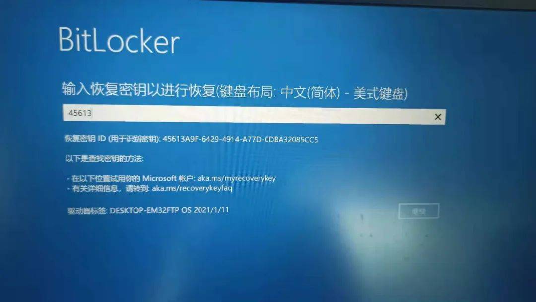 安全模式下修改账号密码数据后,原数据会丢失吗? 第2张 安全模式下修改账号密码数据后,原数据会丢失吗? 第2张