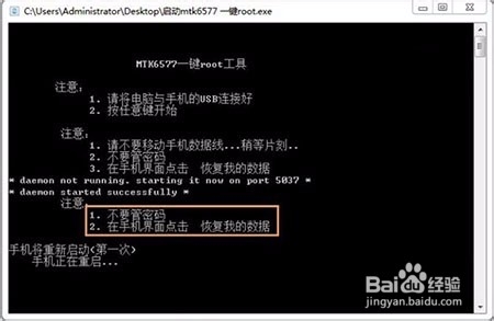 安全模式下修改账号密码数据后,原数据会丢失吗? 第3张 安全模式下修改账号密码数据后,原数据会丢失吗? 第3张