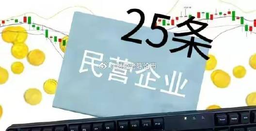 非经营性备案优惠究竟有何优势?适用范围和条件详解! 第2张 非经营性备案优惠究竟有何优势?适用范围和条件详解! 第2张