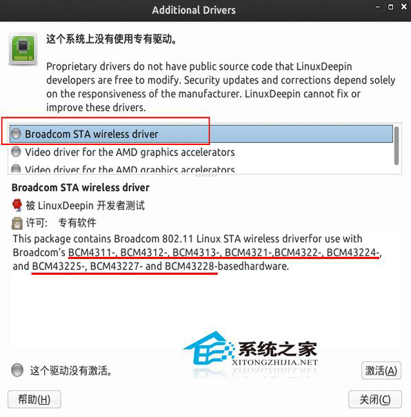 服务器装Linux后网卡无法连接怎么办?配置步骤详解 第1张 服务器装Linux后网卡无法连接怎么办?配置步骤详解 第1张