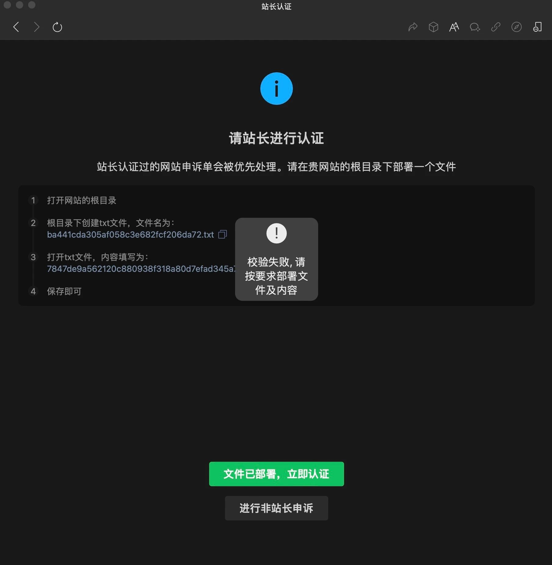 微信开发者认证流程中,哪些步骤容易出错?如何确保认证顺利通过? 第2张 微信开发者认证流程中,哪些步骤容易出错?如何确保认证顺利通过? 第2张