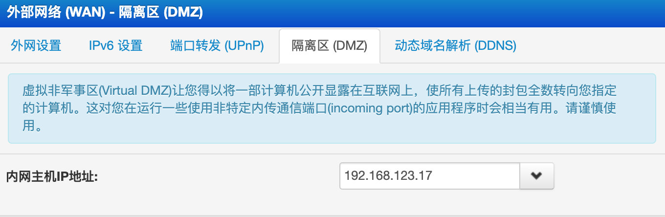 如何优化域名配置在路由器上实现高效路由? 第3张 如何优化域名配置在路由器上实现高效路由? 第3张