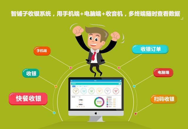 衡水微信软件开发商家,如何确保项目质量与客户满意度? 第3张 衡水微信软件开发商家,如何确保项目质量与客户满意度? 第3张