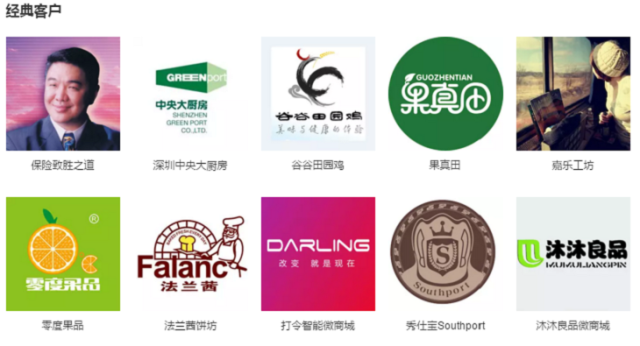 重庆微信商城开发定制哪家好?重庆微信商城开发公司排名 第1张 重庆微信商城开发定制哪家好?重庆微信商城开发公司排名 第1张