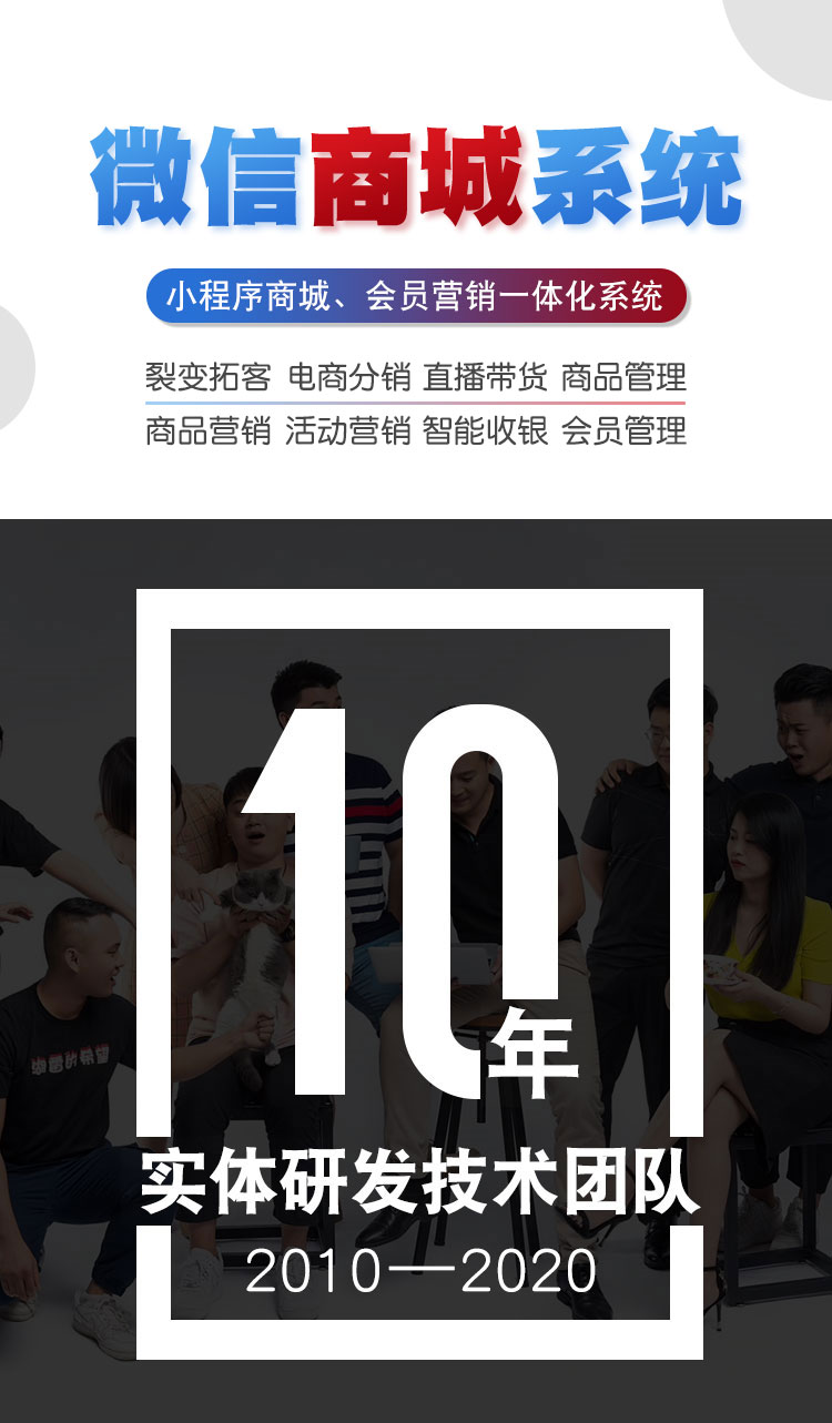 重庆微信商城开发定制哪家好?重庆微信商城开发公司排名 第2张 重庆微信商城开发定制哪家好?重庆微信商城开发公司排名 第2张