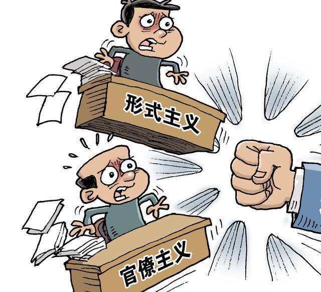 安全监管如何有效落实,避免形式主义? 第3张 安全监管如何有效落实,避免形式主义? 第3张