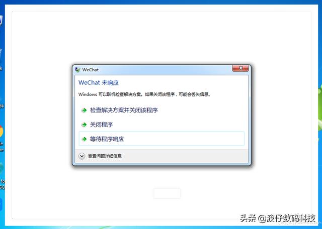 服务器运行程序没反应怎么办,服务器程序无响应原因及解决方法 第1张 服务器运行程序没反应怎么办,服务器程序无响应原因及解决方法 第1张