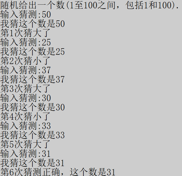 Go语言实现猜数字小游戏的方法是什么?附完整代码示例与实现步骤 第1张 Go语言实现猜数字小游戏的方法是什么?附完整代码示例与实现步骤 第1张