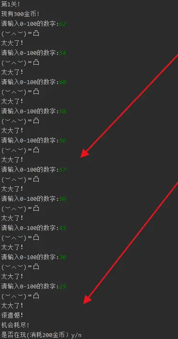 Go语言实现猜数字小游戏的方法是什么?附完整代码示例与实现步骤 第2张 Go语言实现猜数字小游戏的方法是什么?附完整代码示例与实现步骤 第2张