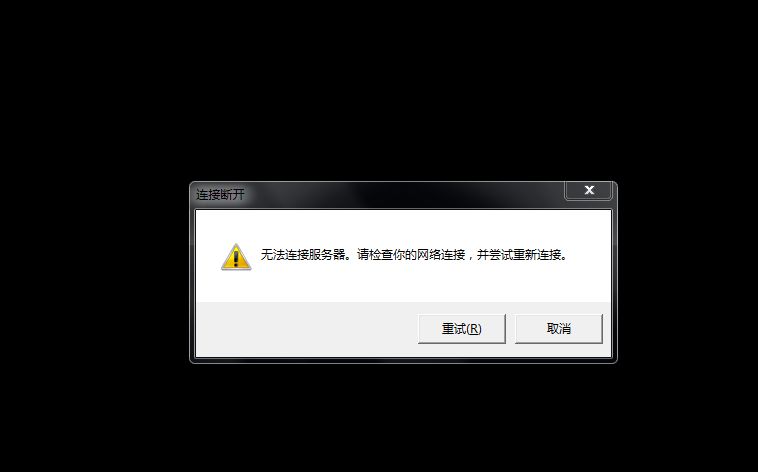 服务器运行程序没反应怎么办,服务器程序无响应原因及解决方法 第2张 服务器运行程序没反应怎么办,服务器程序无响应原因及解决方法 第2张