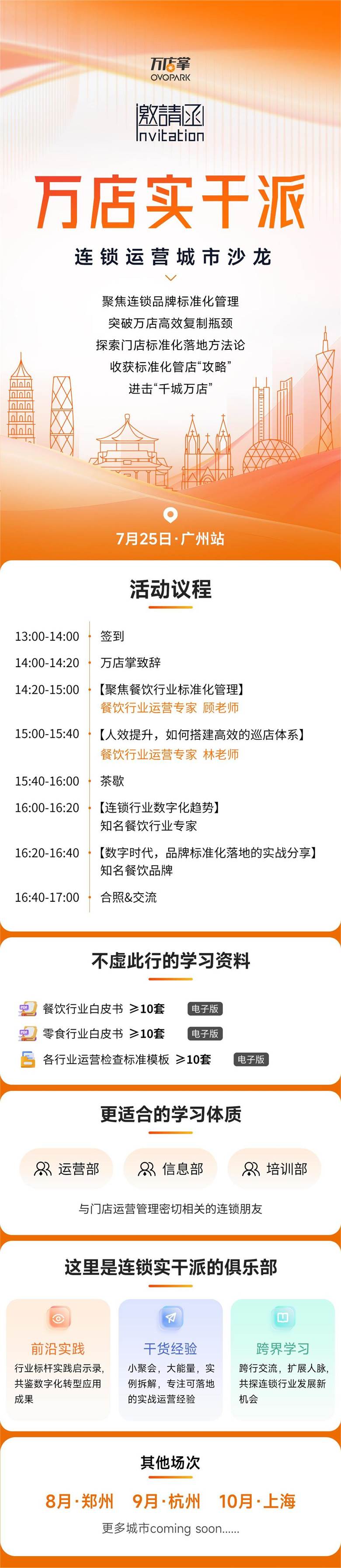 苏州网络商城开发哪家好?苏州商城开发公司排名推荐 第2张 苏州网络商城开发哪家好?苏州商城开发公司排名推荐 第2张