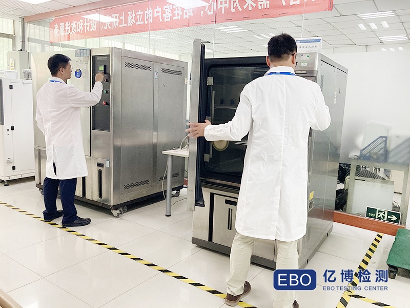 安全工具检测中心如何选择靠谱的第三方检测服务? 第1张 安全工具检测中心如何选择靠谱的第三方检测服务? 第1张