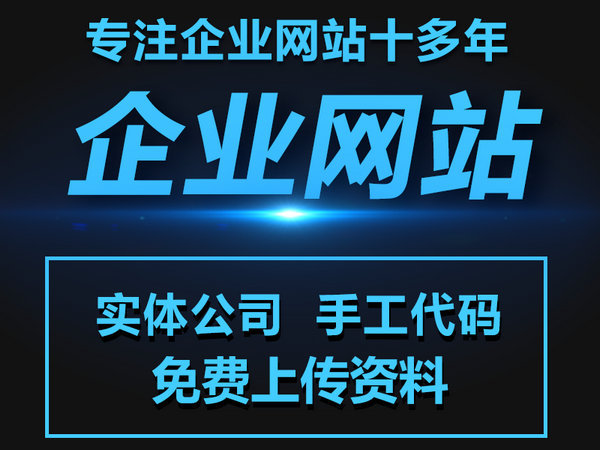 深圳平湖网站开发怎么做?深圳平湖网站建设公司哪家靠谱 第3张 深圳平湖网站开发怎么做?深圳平湖网站建设公司哪家靠谱 第3张