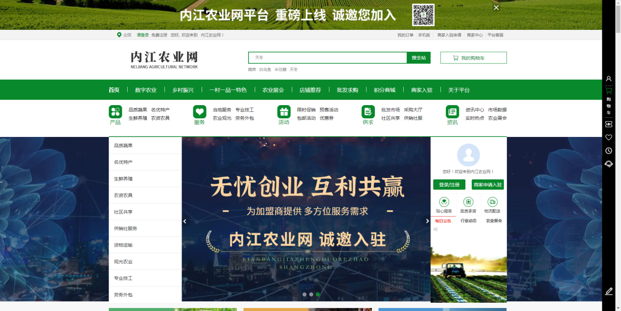 内江网站开发哪家好?内江专业做网站公司推荐 第3张 内江网站开发哪家好?内江专业做网站公司推荐 第3张
