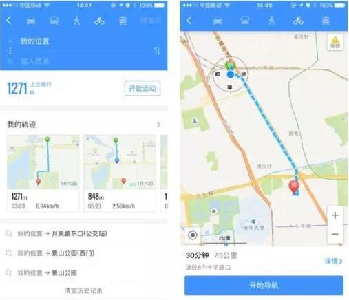 如何优化GPS数据库匹配算法?精准定位的关键技术解析 第1张 如何优化GPS数据库匹配算法?精准定位的关键技术解析 第1张