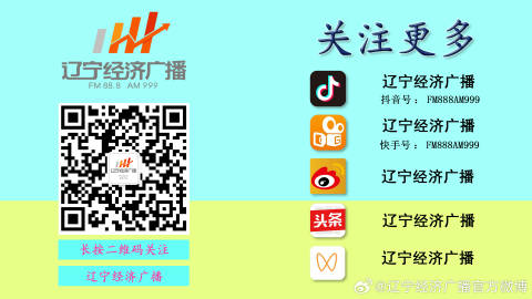 辽宁小程序开发哪家好？辽宁小程序制作推广公司推荐 第2张