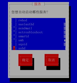 RedHat系统samba配置失败?解决共享权限与服务启动的常见问题指南 第2张 RedHat系统samba配置失败?解决共享权限与服务启动的常见问题指南 第2张