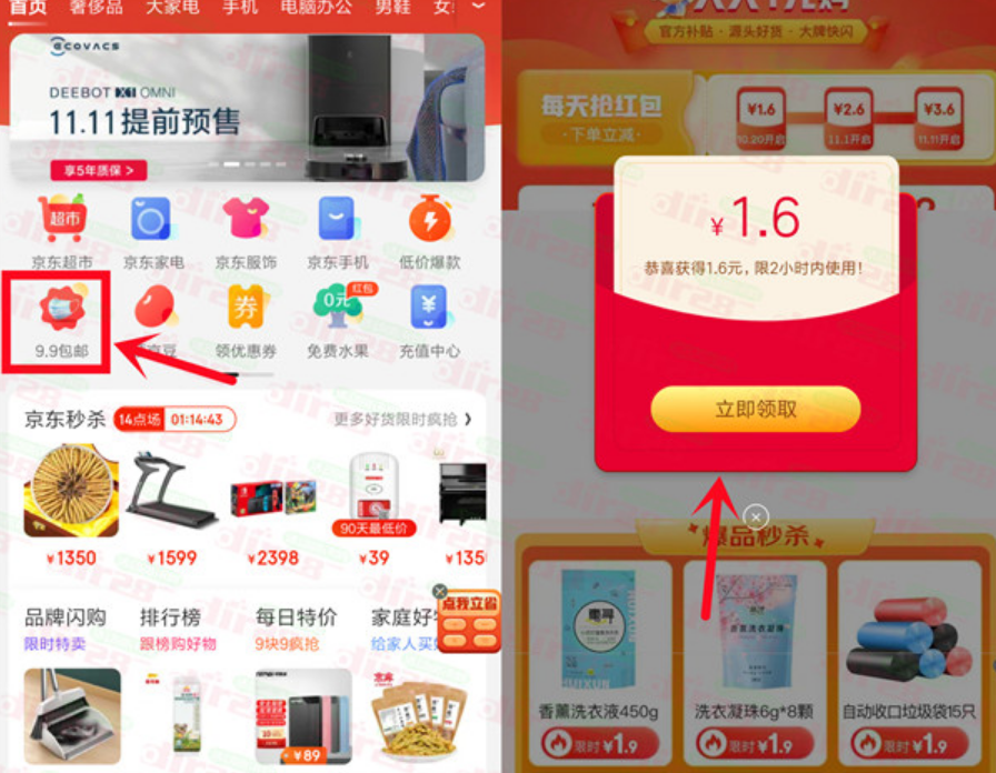 购物类app开发价格是多少?开发一个购物app需要多少钱 第2张 购物类app开发价格是多少?开发一个购物app需要多少钱 第2张