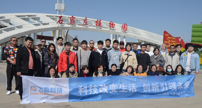 石家庄开发软件哪家好?石家庄软件开发公司排名前十推荐 第2张 石家庄开发软件哪家好?石家庄软件开发公司排名前十推荐 第2张