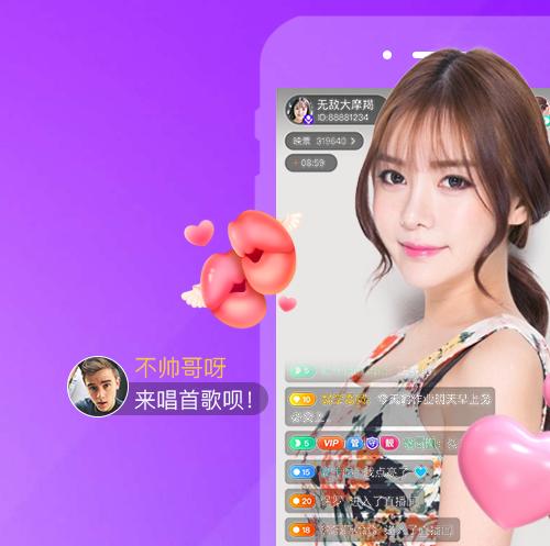 直播app开发公司哪家好?直播app开发公司排名前十推荐 第1张 直播app开发公司哪家好?直播app开发公司排名前十推荐 第1张