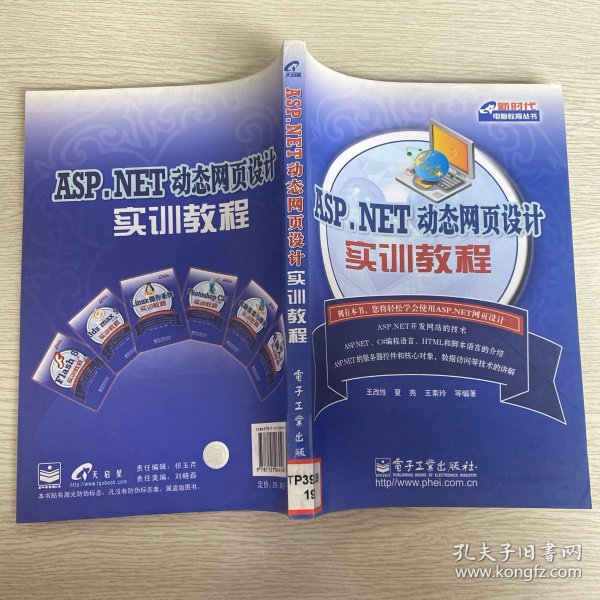 asp.net实训 第1张 asp.net实训 第1张