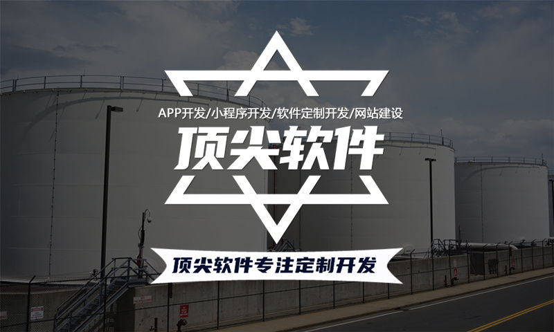 南通app开发公司哪家好？app开发公司排名 第2张
