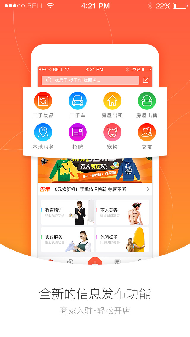 南通app开发公司哪家好？app开发公司排名 第3张