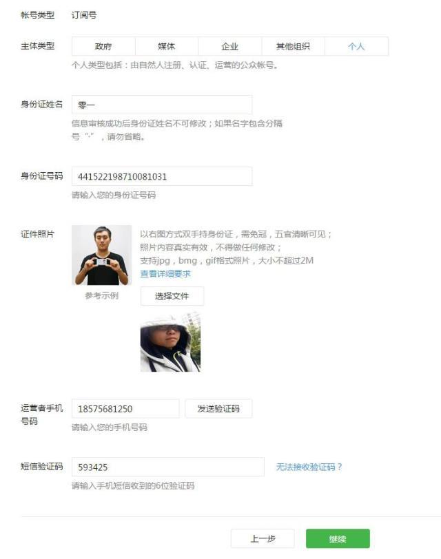公众号的授权域名有哪些要求?如何正确配置?揭秘常见疑问解答! 第1张 公众号的授权域名有哪些要求?如何正确配置?揭秘常见疑问解答! 第1张