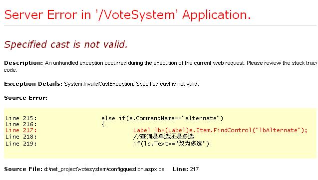 ASP.NET登录失败?常见错误及解决方案有哪些? 第1张 ASP.NET登录失败?常见错误及解决方案有哪些? 第1张