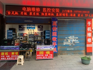 公主岭市威视达智能办公数码商行,哪里买办公设备便宜,公主岭电脑维修 第2张 公主岭市威视达智能办公数码商行,哪里买办公设备便宜,公主岭电脑维修 第2张