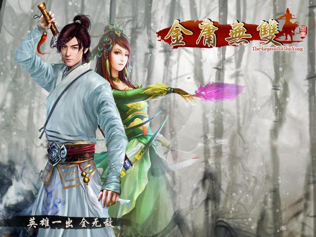 金庸无双配置金庸无双游戏配置要求详解,你的电脑够用吗? 第3张 金庸无双配置金庸无双游戏配置要求详解,你的电脑够用吗? 第3张