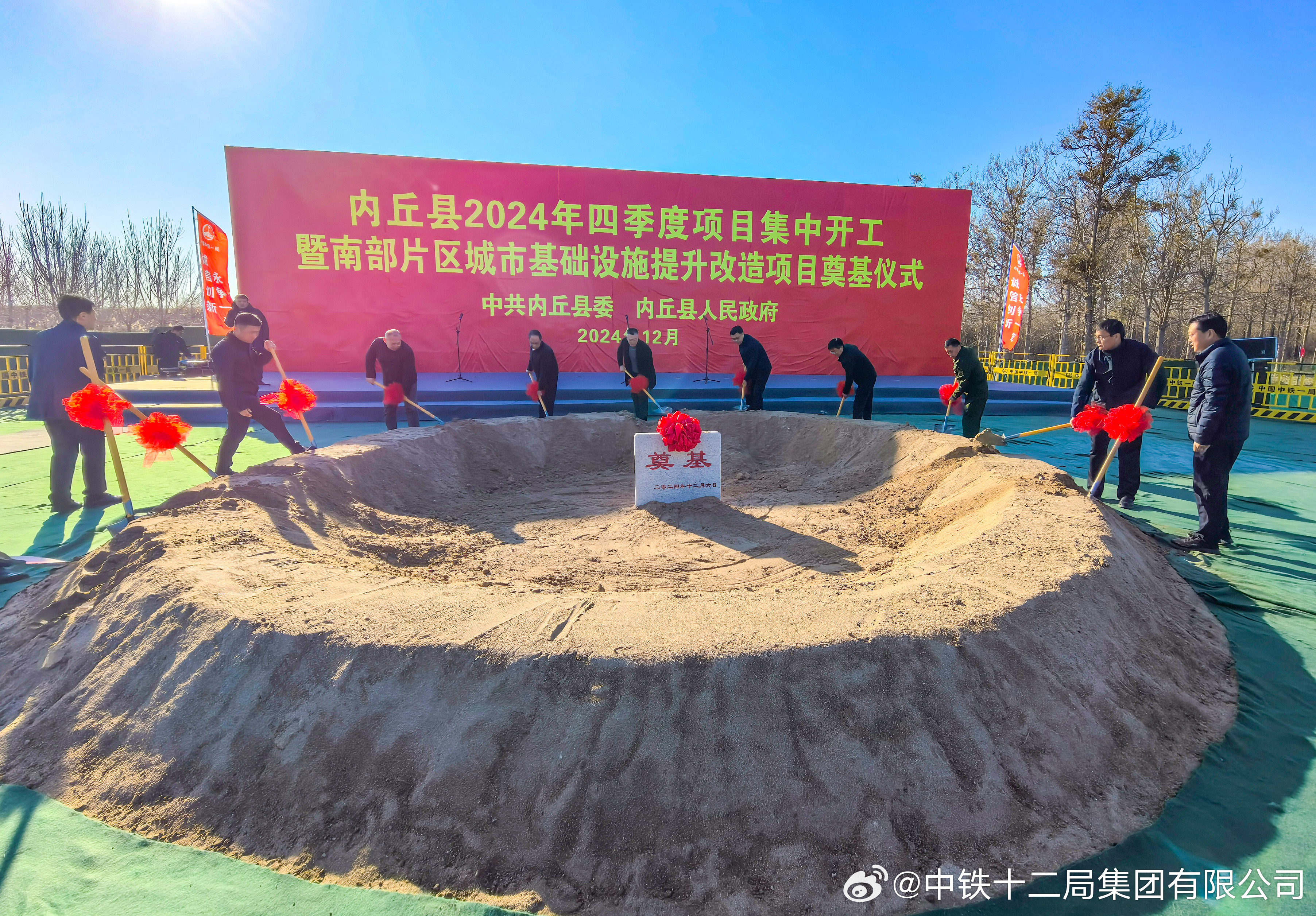 内丘建设开发公司怎么样?内丘建设开发公司靠谱吗 第1张 内丘建设开发公司怎么样?内丘建设开发公司靠谱吗 第1张