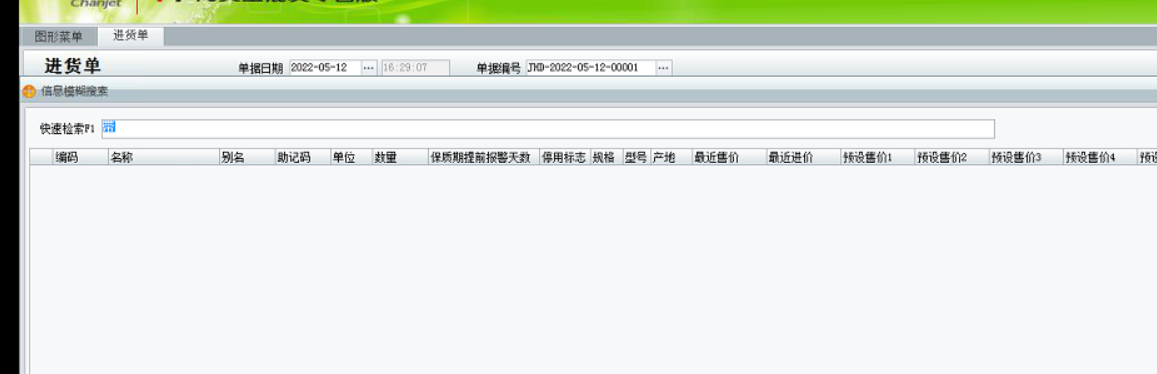 ASP.NET如何实现按拼音码模糊查询的方法?详解实现步骤与代码示例 第3张 ASP.NET如何实现按拼音码模糊查询的方法?详解实现步骤与代码示例 第3张