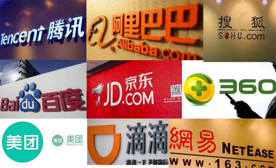 互联网开发企业哪家好?知名互联网开发公司推荐 第3张 互联网开发企业哪家好?知名互联网开发公司推荐 第3张