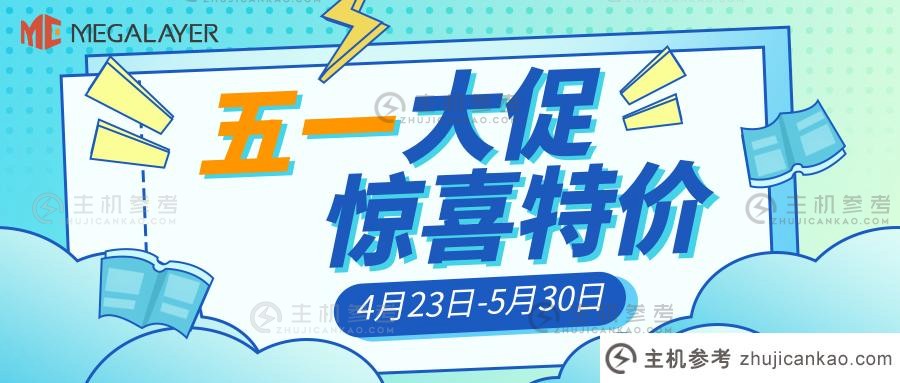 服务器购买打折,2024年有哪些品牌活动能捡漏? 第3张 服务器购买打折,2024年有哪些品牌活动能捡漏? 第3张