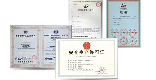 防护资质企业如何获取和验证其防护资质的真实性? 第2张 防护资质企业如何获取和验证其防护资质的真实性? 第2张