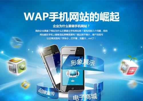 手机网站开发基础是什么,手机网站开发需要学什么 第1张 手机网站开发基础是什么,手机网站开发需要学什么 第1张