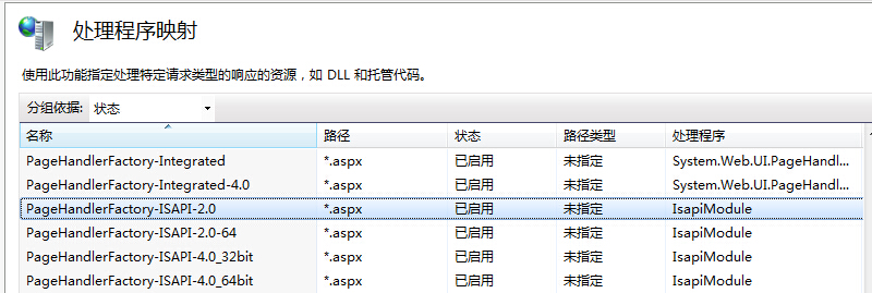 ASP.NET中,如何让前台页面访问后台定义的变量?实现步骤是什么? 第2张 ASP.NET中,如何让前台页面访问后台定义的变量?实现步骤是什么? 第2张