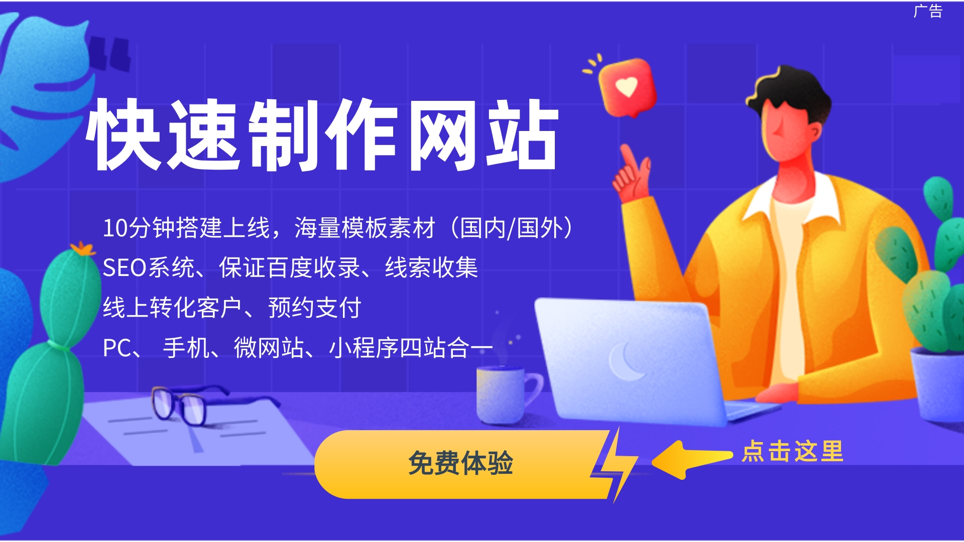 自己免费开发网站怎么做?免费建站平台有哪些 第2张 自己免费开发网站怎么做?免费建站平台有哪些 第2张