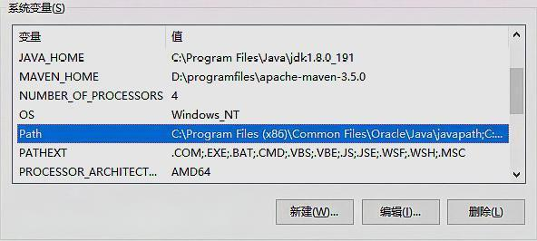 Windows10安装JDK后环境变量怎么设置?| jdk配置教程 第1张 Windows10安装JDK后环境变量怎么设置?| jdk配置教程 第1张