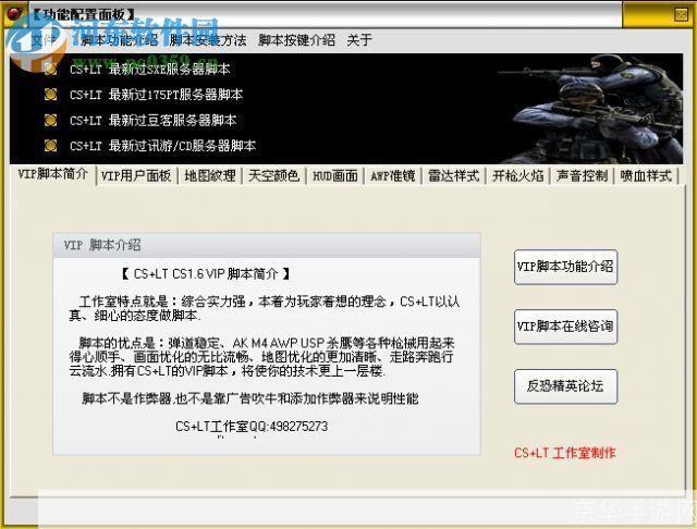 如何配置cscope?解决常见配置问题的实用指南与技巧(新手版) 第1张 如何配置cscope?解决常见配置问题的实用指南与技巧(新手版) 第1张